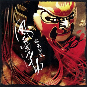 娇小中国vs黑人大洋吊视频
