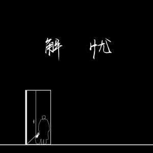 娇小中国vs黑人大洋吊视频
