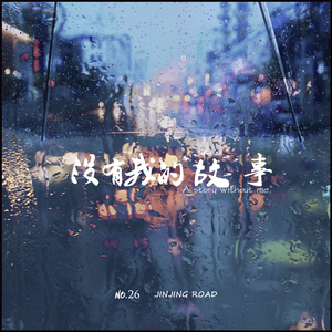 娇小中国vs黑人大洋吊视频
